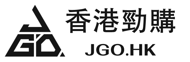 香港勁購JGO